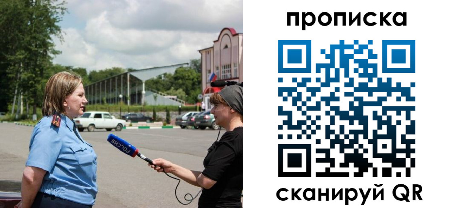 найти адрес прописки в Рузаевке