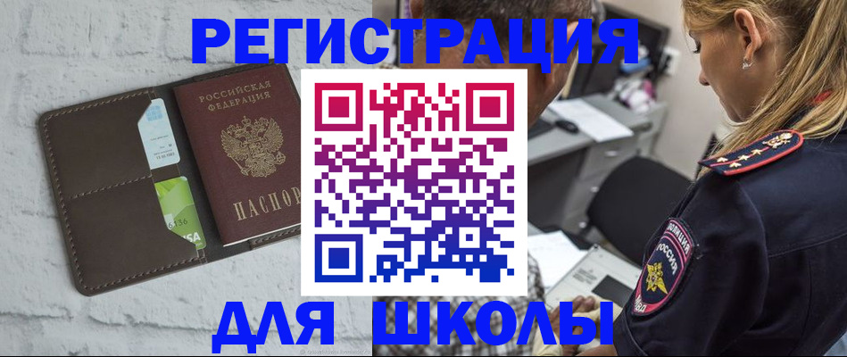 пропишу в квартире в Рузаевке